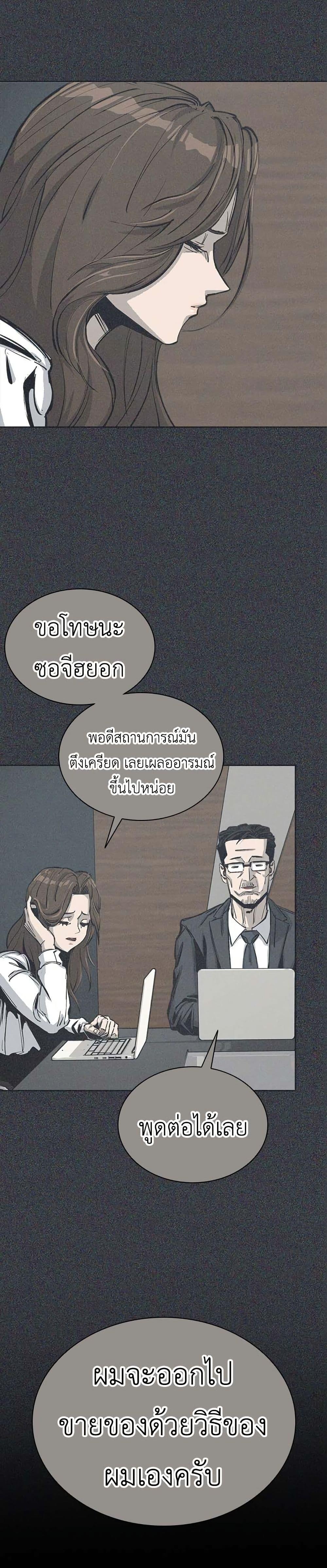 Manga-lc-com อ่านมังงะ อ่านการ์ตูน ออนไลน์ ฟรี Royal Family ตอนที่ 1 2 3 4 5 6 7 8 9 10 11 12 13 14 ฟรี ไม่มีโฆษณา Manga-lc - อ่าน มังงะ อ่าน การ์ตูน ออนไลน์ อ่านมังงะ ฟรี