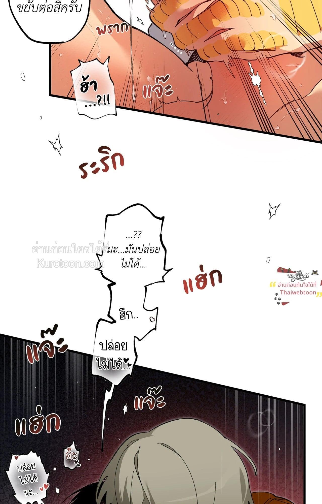 Doujin-Lc- อ่าน โดจิน มังฮวา เกาหลี ญี่ปุ่น จีน แปลไทย Mr.A's Farm ตอนที่ 1 2 3 4 5 6 7 8 9 10 11 12 13 14 ฟรี ไม่มีโฆษณา อ่าน โดจิน Manhwa เกาหลี ญี่ปุ่น จีน เรามีครบ คัดมาให้เน้นๆ โดจิน 18+ รับประกันความฟินโดย  Doujin Lc