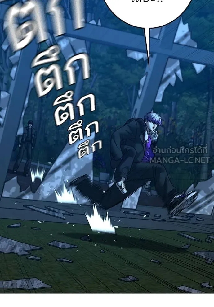 reality ตอนที่ 183 รูปที่ 83