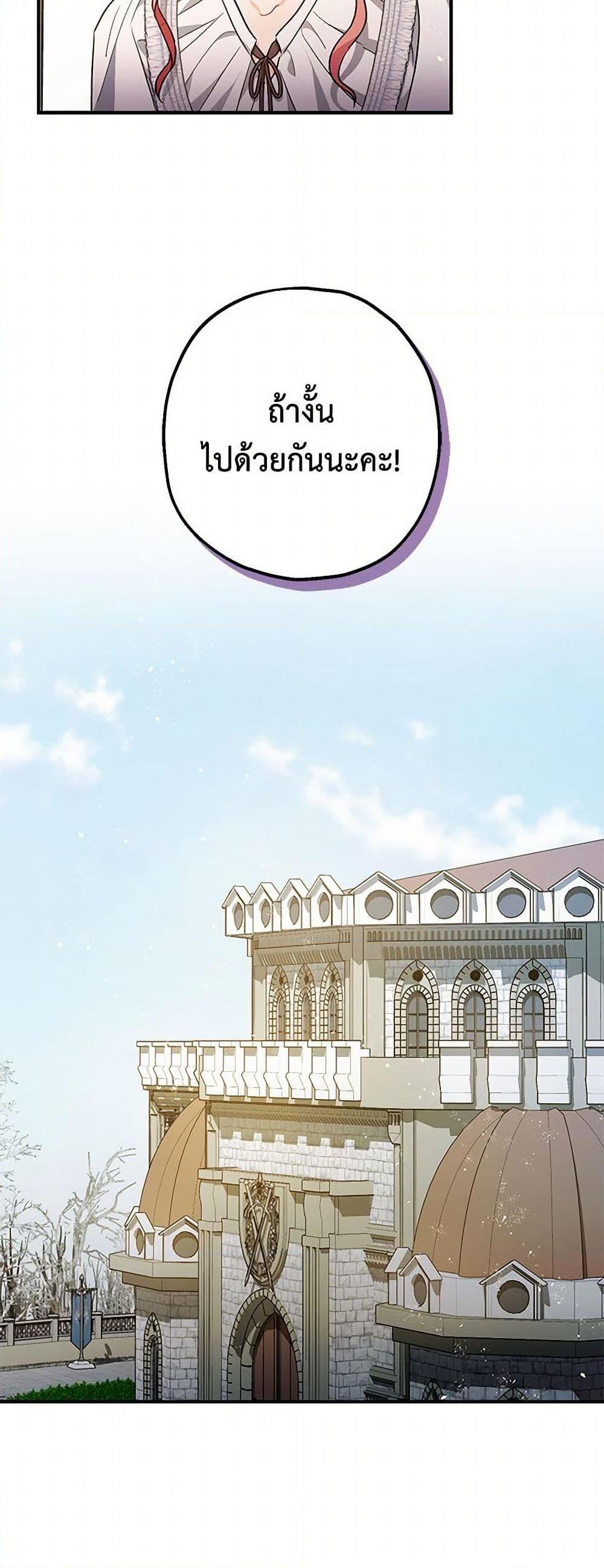 Manga-lc-com อ่านมังงะ อ่านการ์ตูน ออนไลน์ ฟรี The Tyrant’s Tranquilizer ตอนที่ 1 2 3 4 5 6 7 8 9 10 11 12 13 14 ฟรี ไม่มีโฆษณา Manga-lc - อ่าน มังงะ อ่าน การ์ตูน ออนไลน์ อ่านมังงะ ฟรี