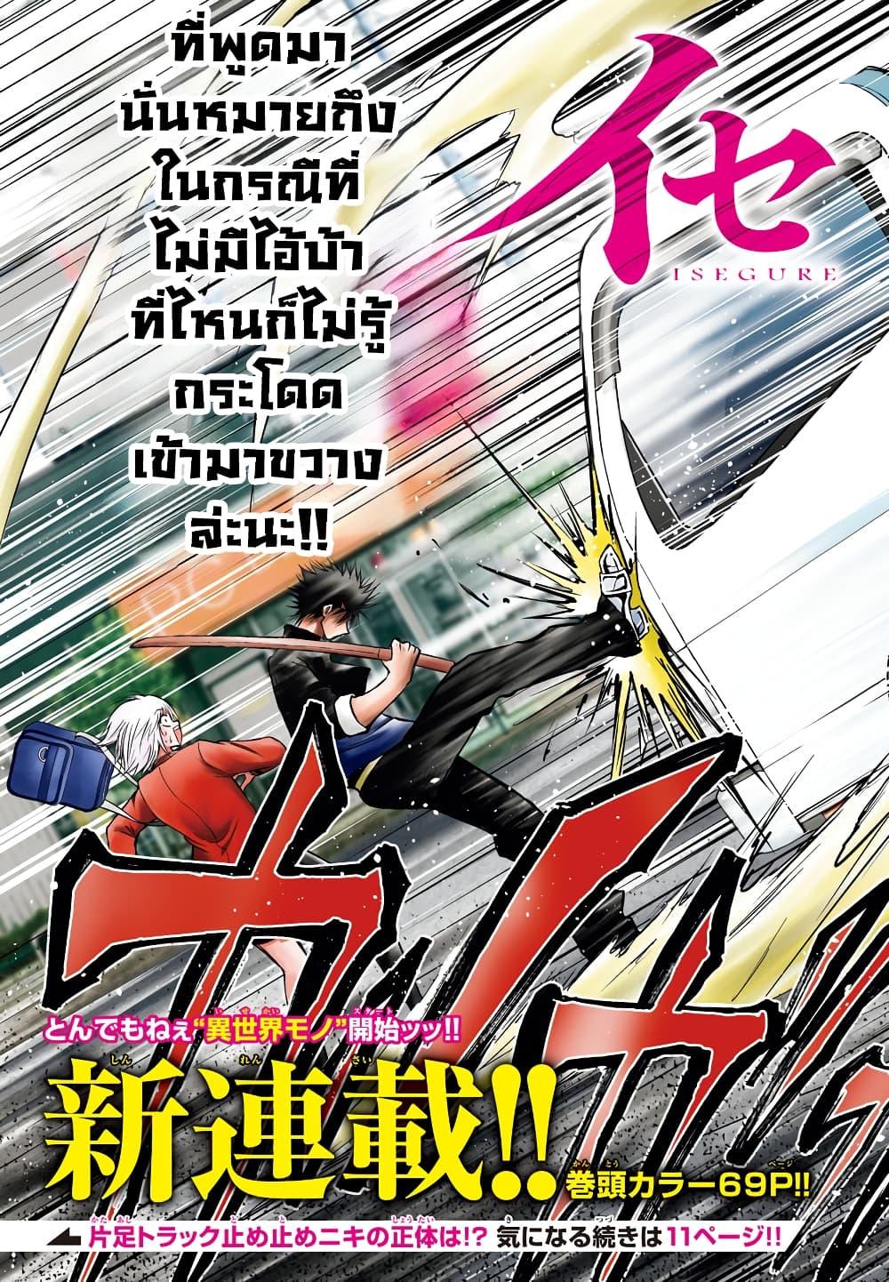 Manga-lc-com อ่านมังงะ อ่านการ์ตูน ออนไลน์ ฟรี Isegure Isekai Cheat Musou Ore Tueee-kei Ikiri Tensei-sha ni Kamase Inu ni sare Tsuduketa Elite Kishi, Chou Gureru. ตอนที่ 1 2 3 4 5 6 7 8 9 10 11 12 13 14 ฟรี ไม่มีโฆษณา Manga-lc - อ่าน มังงะ อ่าน การ์ตูน ออนไลน์ อ่านมังงะ ฟรี