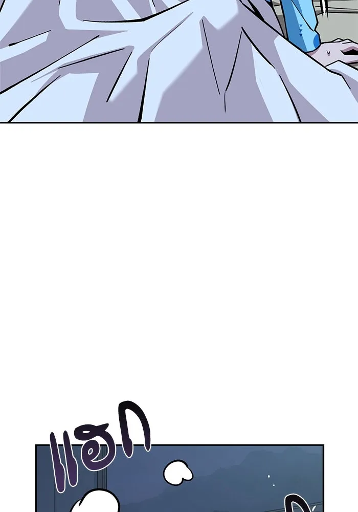 โชคชะตานำพารัก ตอนที่ 96 คำถามหนึ่ง รูปที่ 95