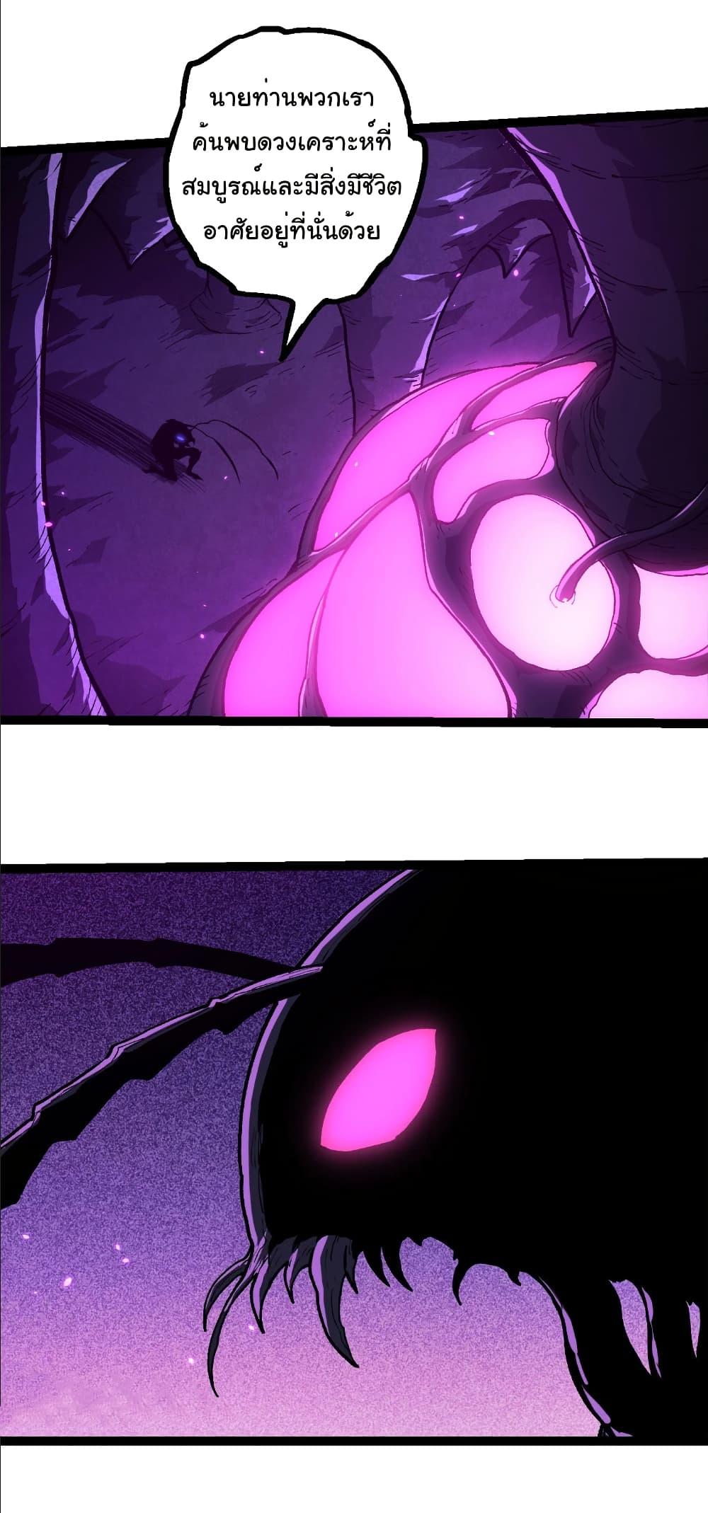 Manga-lc-com อ่านมังงะ อ่านการ์ตูน ออนไลน์ ฟรี Evolution from the Big Tree ตอนที่ 1 2 3 4 5 6 7 8 9 10 11 12 13 14 ฟรี ไม่มีโฆษณา Manga-lc - อ่าน มังงะ อ่าน การ์ตูน ออนไลน์ อ่านมังงะ ฟรี