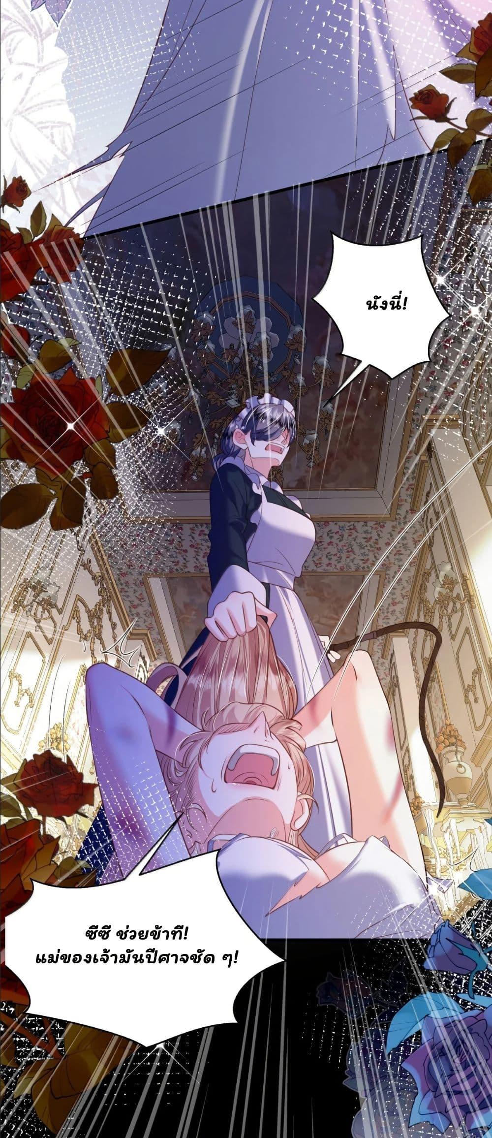 Manga-lc-com อ่านมังงะ อ่านการ์ตูน ออนไลน์ ฟรี My Only Wish as a Demon Maid Is to Be Hurt by My Lady ตอนที่ 1 2 3 4 5 6 7 8 9 10 11 12 13 14 ฟรี ไม่มีโฆษณา Manga-lc - อ่าน มังงะ อ่าน การ์ตูน ออนไลน์ อ่านมังงะ ฟรี