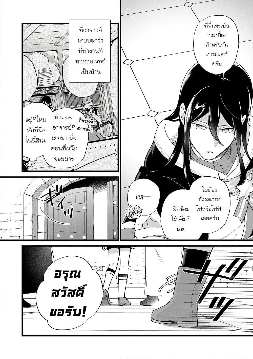 Manga-lc-com อ่านมังงะ อ่านการ์ตูน ออนไลน์ ฟรี Akuyaku no Goreisoku no Dounika shitai Nichijou ตอนที่ 1 2 3 4 5 6 7 8 9 10 11 12 13 14 ฟรี ไม่มีโฆษณา Manga-lc - อ่าน มังงะ อ่าน การ์ตูน ออนไลน์ อ่านมังงะ ฟรี