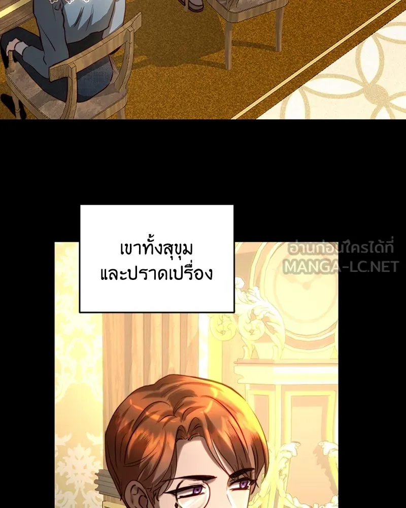 เจ้าหญิงคลั่งแห่งวังหลวง ตอนที่ 38 รูปที่ 36