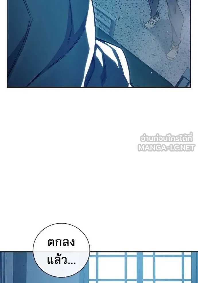 เยาวชนคนคุก ตอนที่ 47 รูปที่ 185