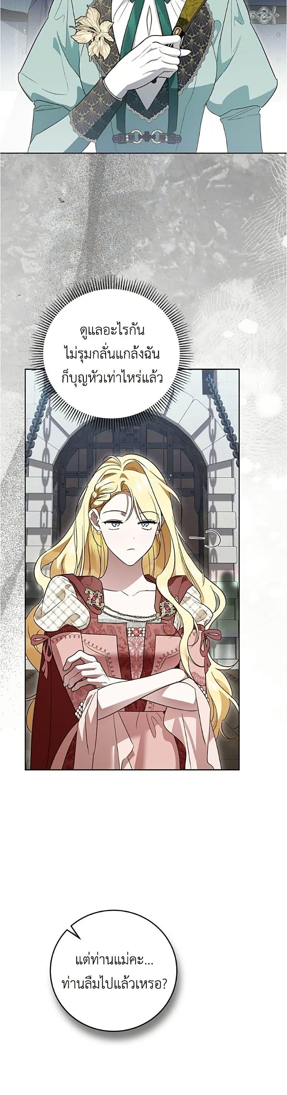 Manga-lc-com อ่านมังงะ อ่านการ์ตูน ออนไลน์ ฟรี Born to Be the Grand Duchess ตอนที่ 1 2 3 4 5 6 7 8 9 10 11 12 13 14 ฟรี ไม่มีโฆษณา Manga-lc - อ่าน มังงะ อ่าน การ์ตูน ออนไลน์ อ่านมังงะ ฟรี