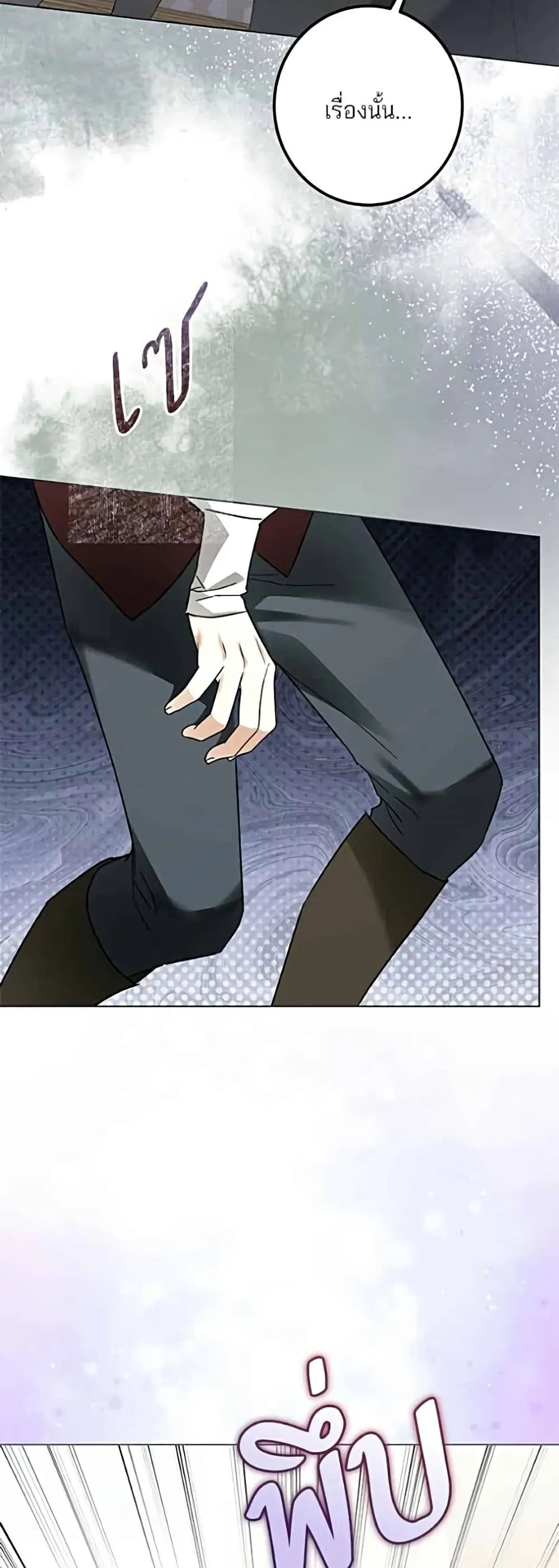 Manga-lc-com อ่านมังงะ อ่านการ์ตูน ออนไลน์ ฟรี Became the Duke’s Male Servant – ผมเป็นหนุ่มรับใช้ค่ะ ตอนที่ 1 2 3 4 5 6 7 8 9 10 11 12 13 14 ฟรี ไม่มีโฆษณา Manga-lc - อ่าน มังงะ อ่าน การ์ตูน ออนไลน์ อ่านมังงะ ฟรี
