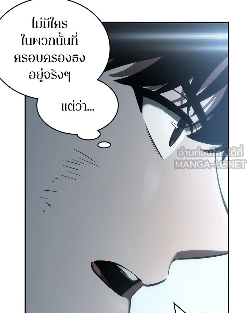 Omniscient Reader อ่านชะตาวันสิ้นโลก ตอนที่ 10 สงครามอนาคต (2) รูปที่ 63