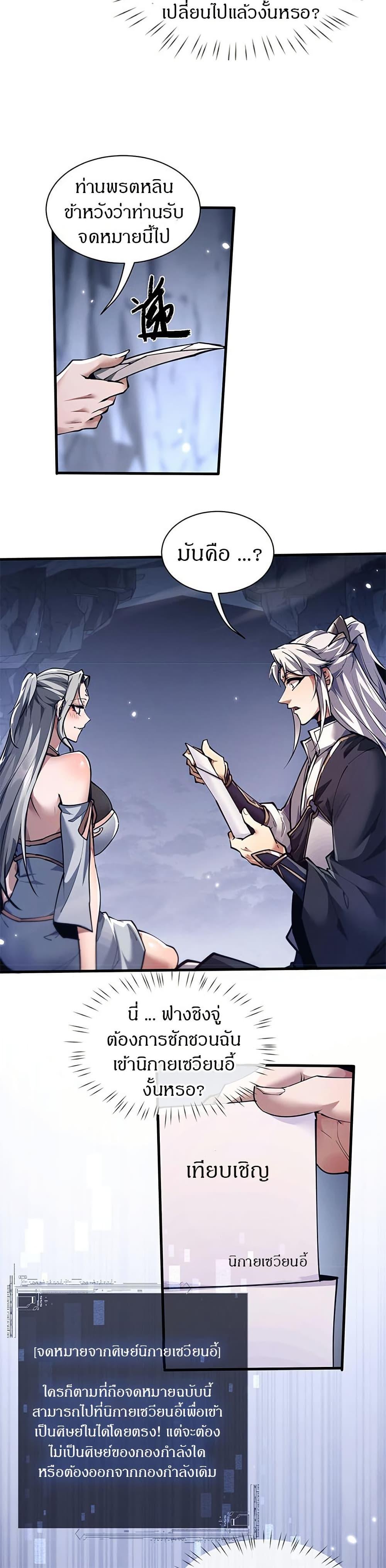 Manga-lc-com อ่านมังงะ อ่านการ์ตูน ออนไลน์ ฟรี Full-Time Swordsman ตอนที่ 1 2 3 4 5 6 7 8 9 10 11 12 13 14 ฟรี ไม่มีโฆษณา Manga-lc - อ่าน มังงะ อ่าน การ์ตูน ออนไลน์ อ่านมังงะ ฟรี