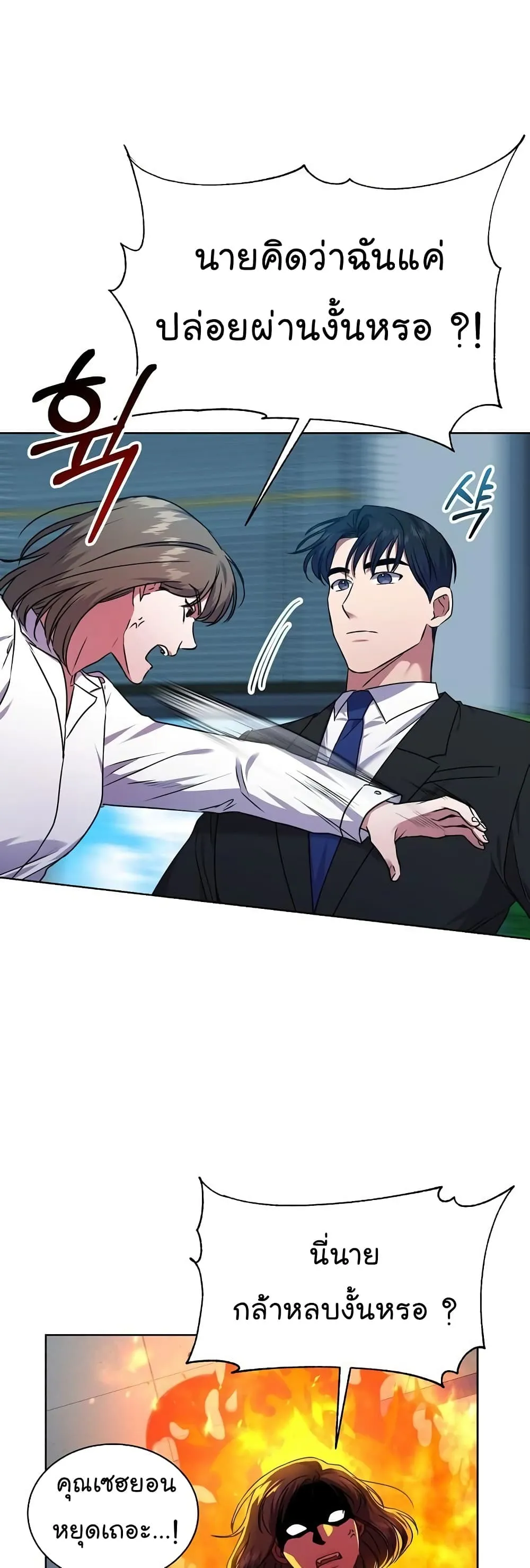 Manga-lc-com อ่านมังงะ อ่านการ์ตูน ออนไลน์ ฟรี National Tax Service Thug ตอนที่ 1 2 3 4 5 6 7 8 9 10 11 12 13 14 ฟรี ไม่มีโฆษณา Manga-lc - อ่าน มังงะ อ่าน การ์ตูน ออนไลน์ อ่านมังงะ ฟรี