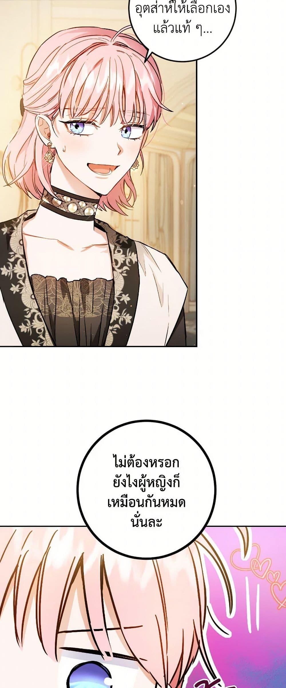Manga-lc-com อ่านมังงะ อ่านการ์ตูน ออนไลน์ ฟรี The Heiress’s Double Life ตอนที่ 1 2 3 4 5 6 7 8 9 10 11 12 13 14 ฟรี ไม่มีโฆษณา Manga-lc - อ่าน มังงะ อ่าน การ์ตูน ออนไลน์ อ่านมังงะ ฟรี