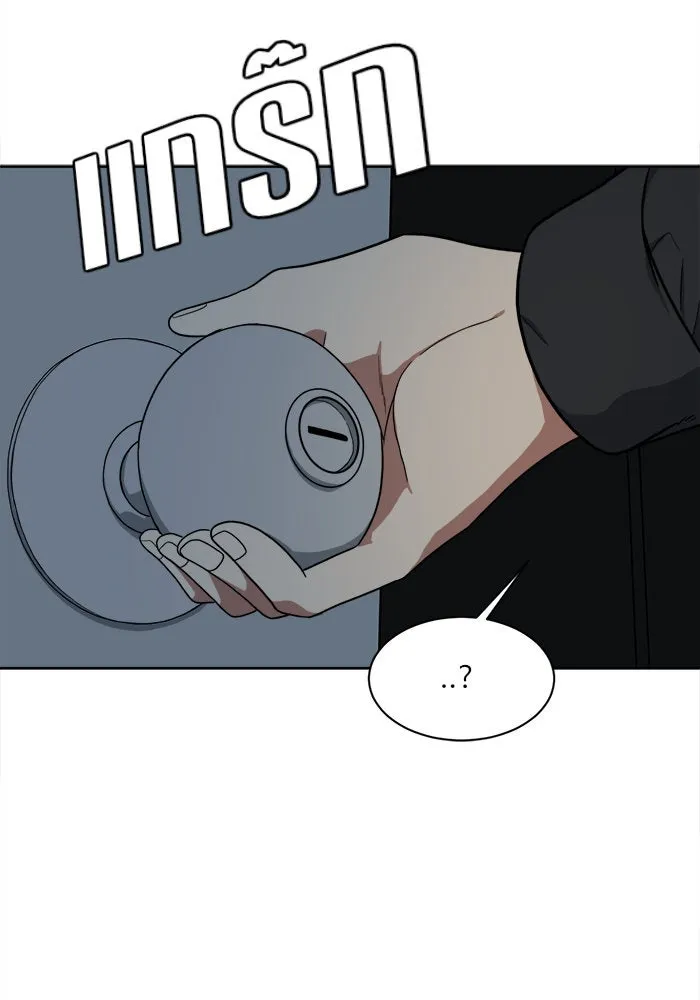 ช่วยเปลี่ยนฉันที ตอนที่ 28. จองฮย็อนจู 14 รูปที่ 142