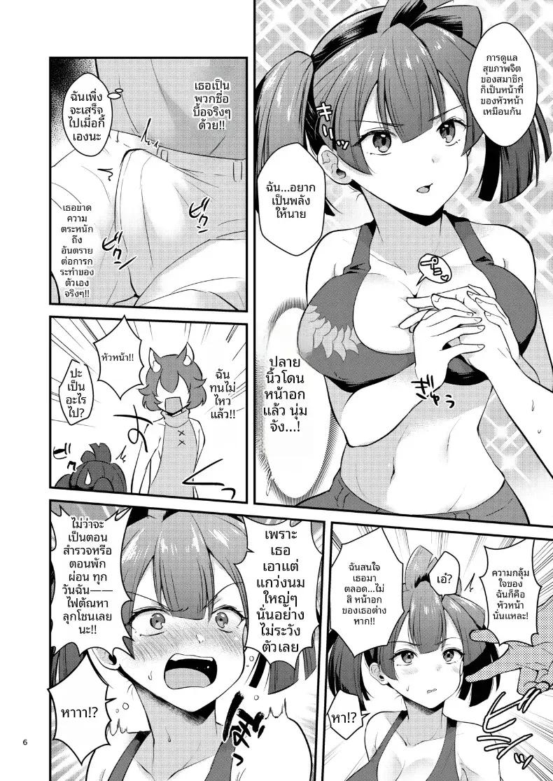 Doujin-Lc- อ่าน โดจิน มังฮวา เกาหลี ญี่ปุ่น จีน แปลไทย หยุดคิดถึงหน้าอกนั่นไม่ได้เลย (Mashiro Shirako) ตอนที่ 1 2 3 4 5 6 7 8 9 10 11 12 13 14 ฟรี ไม่มีโฆษณา อ่าน โดจิน Manhwa เกาหลี ญี่ปุ่น จีน เรามีครบ คัดมาให้เน้นๆ โดจิน 18+ รับประกันความฟินโดย  Doujin Lc