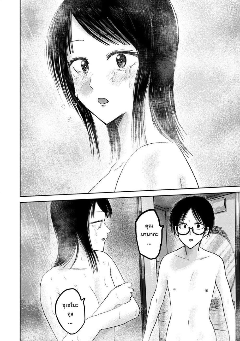 Manga-lc-com อ่านมังงะ อ่านการ์ตูน ออนไลน์ ฟรี Ueno-kun wa kaihatsu-zumi ตอนที่ 1 2 3 4 5 6 7 8 9 10 11 12 13 14 ฟรี ไม่มีโฆษณา Manga-lc - อ่าน มังงะ อ่าน การ์ตูน ออนไลน์ อ่านมังงะ ฟรี