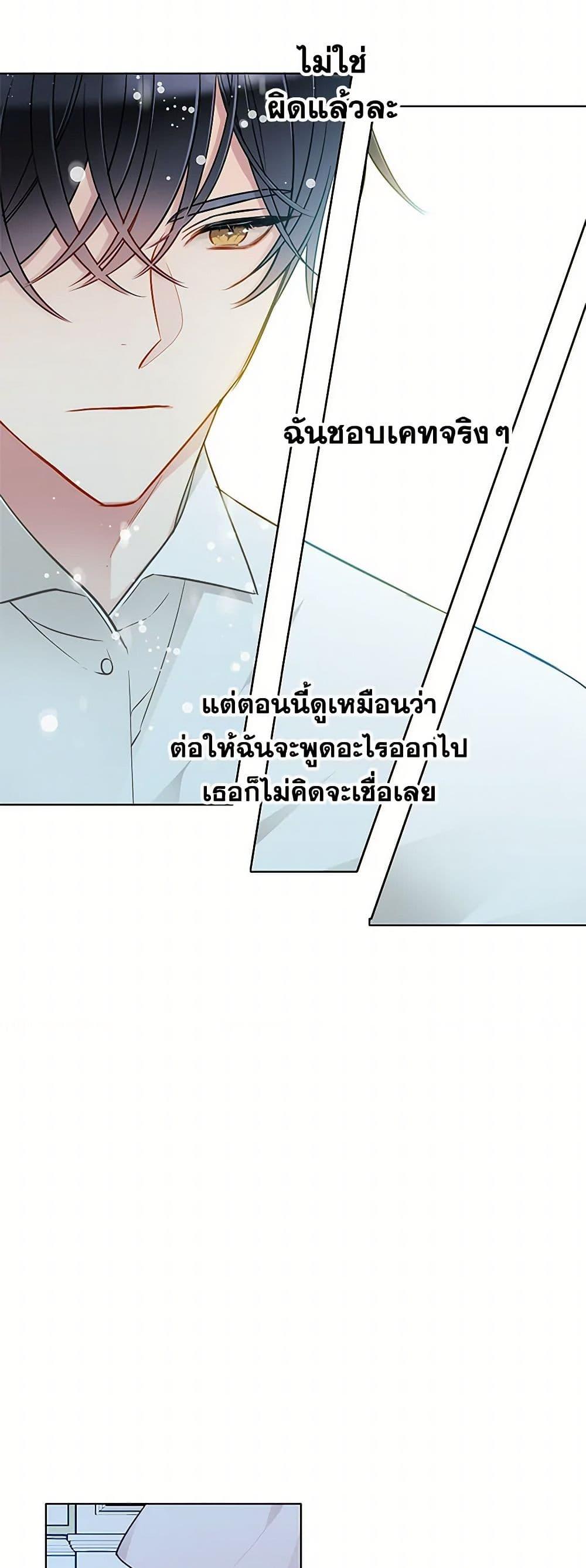 Manga-lc-com อ่านมังงะ อ่านการ์ตูน ออนไลน์ ฟรี The Detective Of Muiella ตอนที่ 1 2 3 4 5 6 7 8 9 10 11 12 13 14 ฟรี ไม่มีโฆษณา Manga-lc - อ่าน มังงะ อ่าน การ์ตูน ออนไลน์ อ่านมังงะ ฟรี