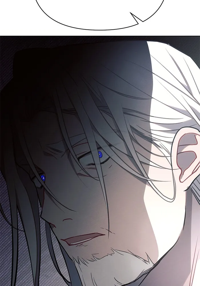 แอชสตาร์ต ตอนที่ 82 รูปที่ 91