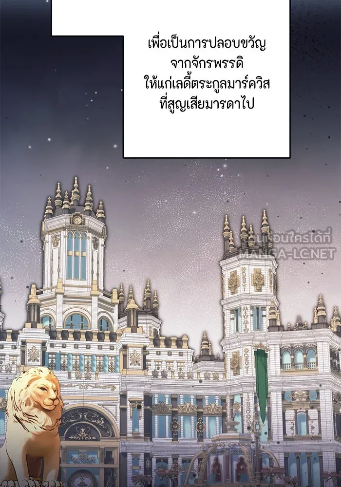 ละครชีวิตลิขิตรัก ตอนที่ 6 รูปที่ 63