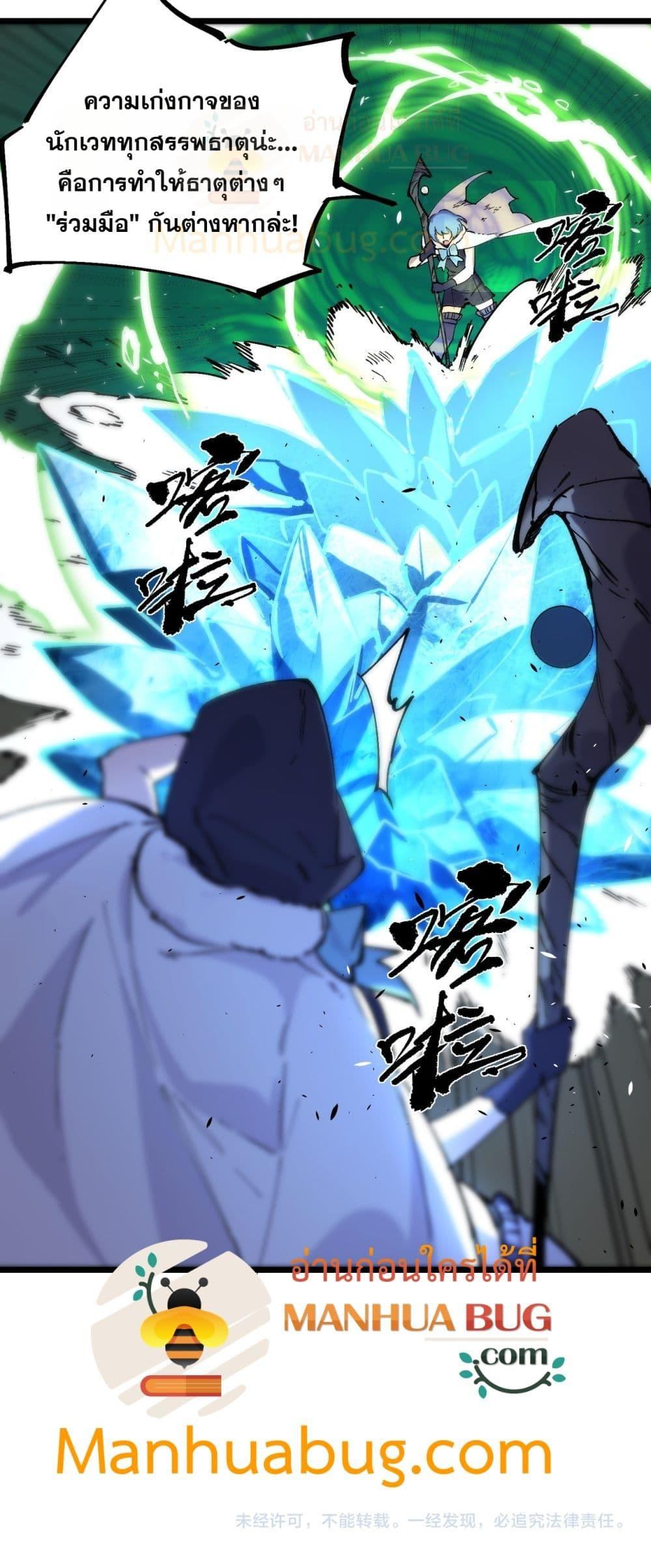 Manga-lc-com อ่านมังงะ อ่านการ์ตูน ออนไลน์ ฟรี SSSlevelSaint ตอนที่ 1 2 3 4 5 6 7 8 9 10 11 12 13 14 ฟรี ไม่มีโฆษณา Manga-lc - อ่าน มังงะ อ่าน การ์ตูน ออนไลน์ อ่านมังงะ ฟรี