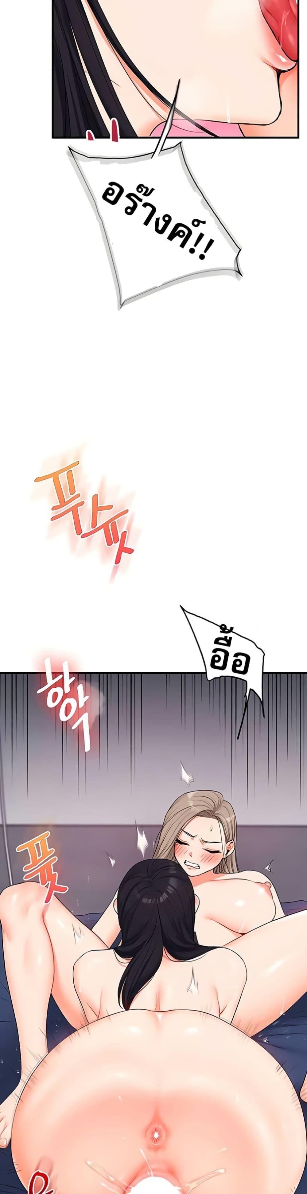 Doujin-Lc- อ่าน โดจิน มังฮวา เกาหลี ญี่ปุ่น จีน แปลไทย Relationship Reversal ตอนที่ 1 2 3 4 5 6 7 8 9 10 11 12 13 14 ฟรี ไม่มีโฆษณา อ่าน โดจิน Manhwa เกาหลี ญี่ปุ่น จีน เรามีครบ คัดมาให้เน้นๆ โดจิน 18+ รับประกันความฟินโดย  Doujin Lc