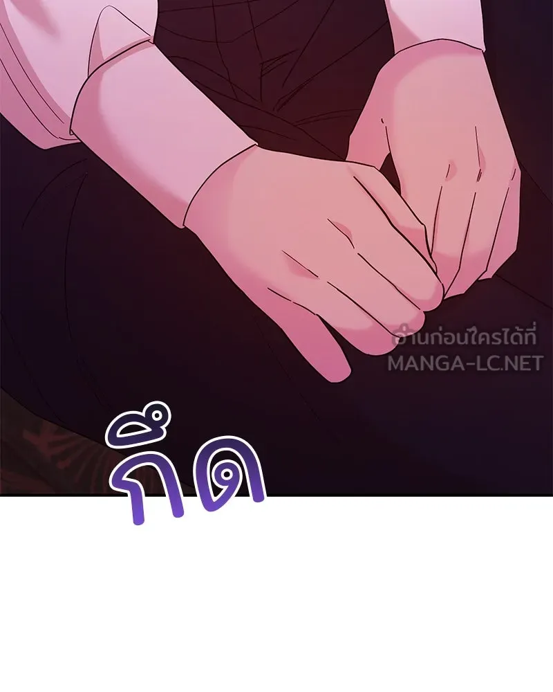 อนาคตพบรัก ตอนที่ 38 รูปที่ 30