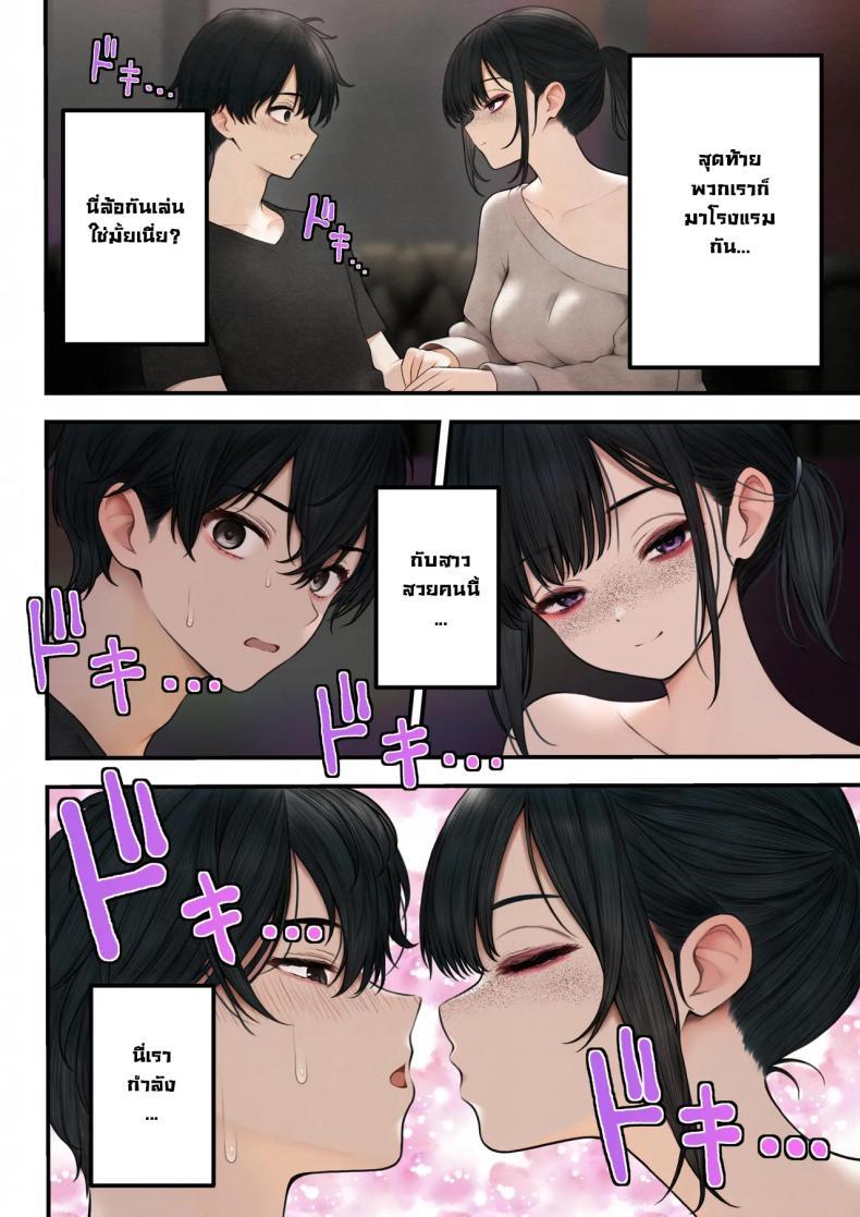 Doujin-Lc- อ่าน โดจิน มังฮวา เกาหลี ญี่ปุ่น จีน แปลไทย สาวบาริสต้าคนนั้น [SigMart (SigMa)] Cool-kei Tenin-san o Omochikaeri Shichatta Hanashi ตอนที่ 1 2 3 4 5 6 7 8 9 10 11 12 13 14 ฟรี ไม่มีโฆษณา อ่าน โดจิน Manhwa เกาหลี ญี่ปุ่น จีน เรามีครบ คัดมาให้เน้นๆ โดจิน 18+ รับประกันความฟินโดย  Doujin Lc