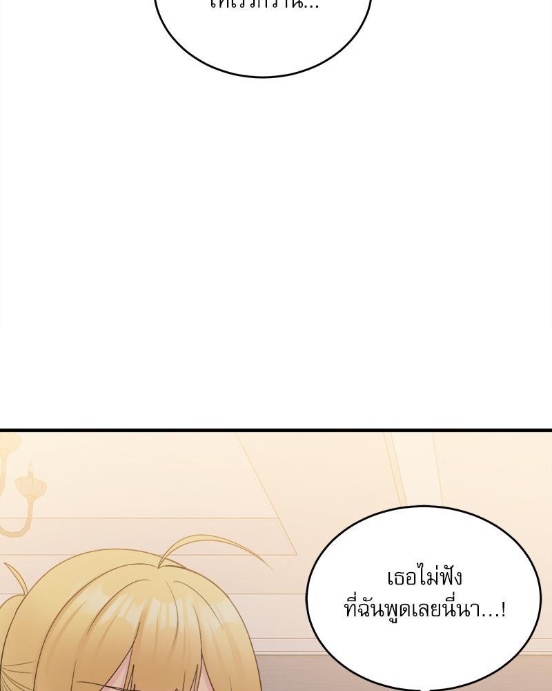 Doujin-Lc- อ่าน โดจิน มังฮวา เกาหลี ญี่ปุ่น จีน แปลไทย I Love-Hate You ตอนที่ 1 2 3 4 5 6 7 8 9 10 11 12 13 14 ฟรี ไม่มีโฆษณา อ่าน โดจิน Manhwa เกาหลี ญี่ปุ่น จีน เรามีครบ คัดมาให้เน้นๆ โดจิน 18+ รับประกันความฟินโดย  Doujin Lc