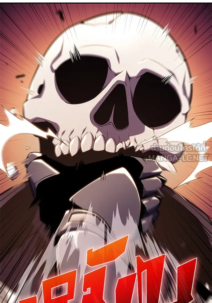 ผู้เล่นหน้าใหม่เลเวลแมกซ์ ตอนที่ 139 ป้อมยักษ์ (2) รูปที่ 117