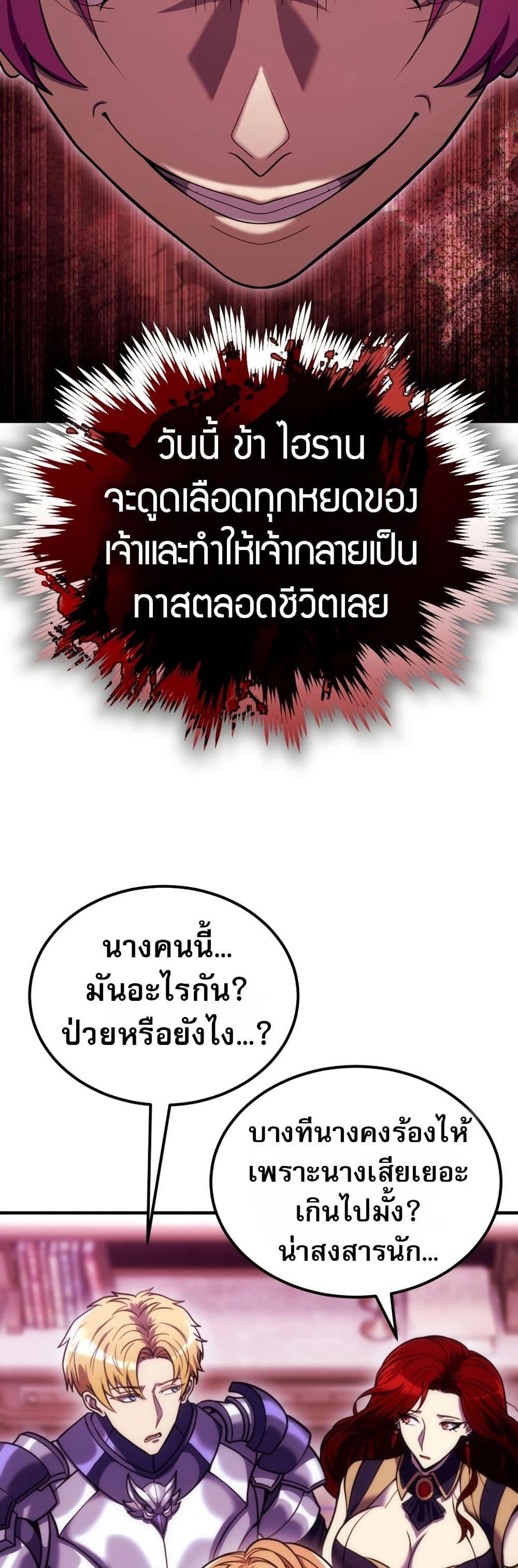 Manga-lc-com อ่านมังงะ อ่านการ์ตูน ออนไลน์ ฟรี The World-Class Extra’s Walkthrough ตอนที่ 1 2 3 4 5 6 7 8 9 10 11 12 13 14 ฟรี ไม่มีโฆษณา Manga-lc - อ่าน มังงะ อ่าน การ์ตูน ออนไลน์ อ่านมังงะ ฟรี