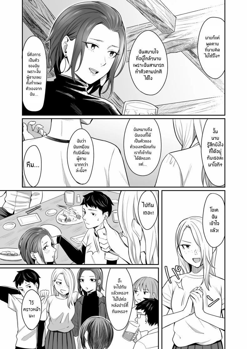 Doujin-Lc- อ่าน โดจิน มังฮวา เกาหลี ญี่ปุ่น จีน แปลไทย ให้ดูเป็นผู้หญิงมากกว่าใครๆ[YAGEN Nankotsu (Inukami Inoji)] Dare yori Otome na Aitsu ตอนที่ 1 2 3 4 5 6 7 8 9 10 11 12 13 14 ฟรี ไม่มีโฆษณา อ่าน โดจิน Manhwa เกาหลี ญี่ปุ่น จีน เรามีครบ คัดมาให้เน้นๆ โดจิน 18+ รับประกันความฟินโดย  Doujin Lc