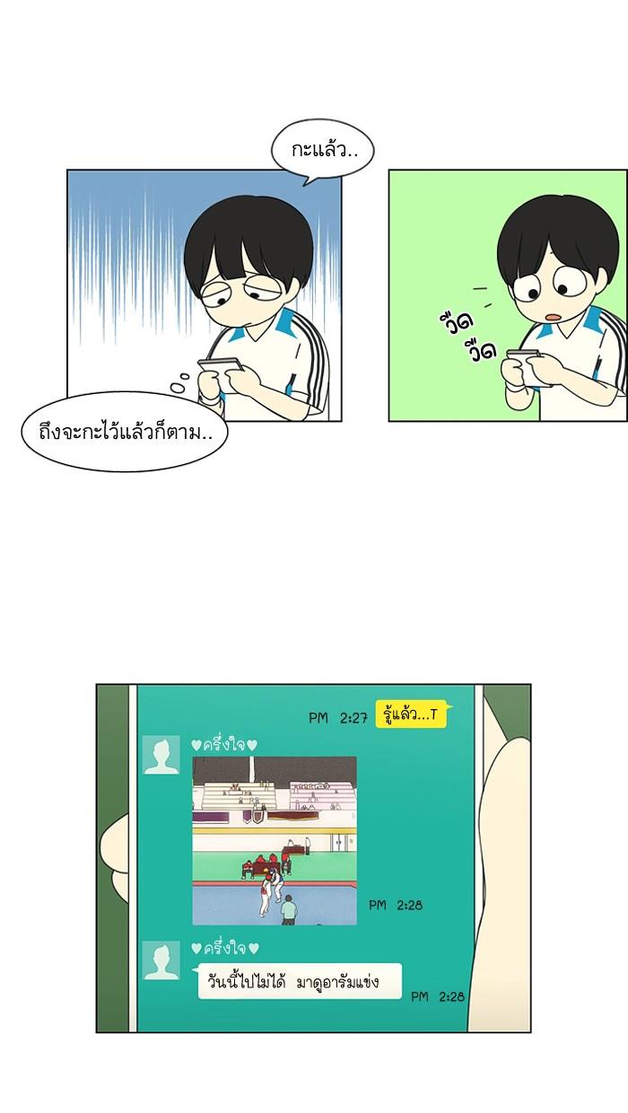 Manga-lc-com อ่านมังงะ อ่านการ์ตูน ออนไลน์ ฟรี Love Revolution รักนี้ต้องปฏิวัติ ตอนที่ 1 2 3 4 5 6 7 8 9 10 11 12 13 14 ฟรี ไม่มีโฆษณา Manga-lc - อ่าน มังงะ อ่าน การ์ตูน ออนไลน์ อ่านมังงะ ฟรี