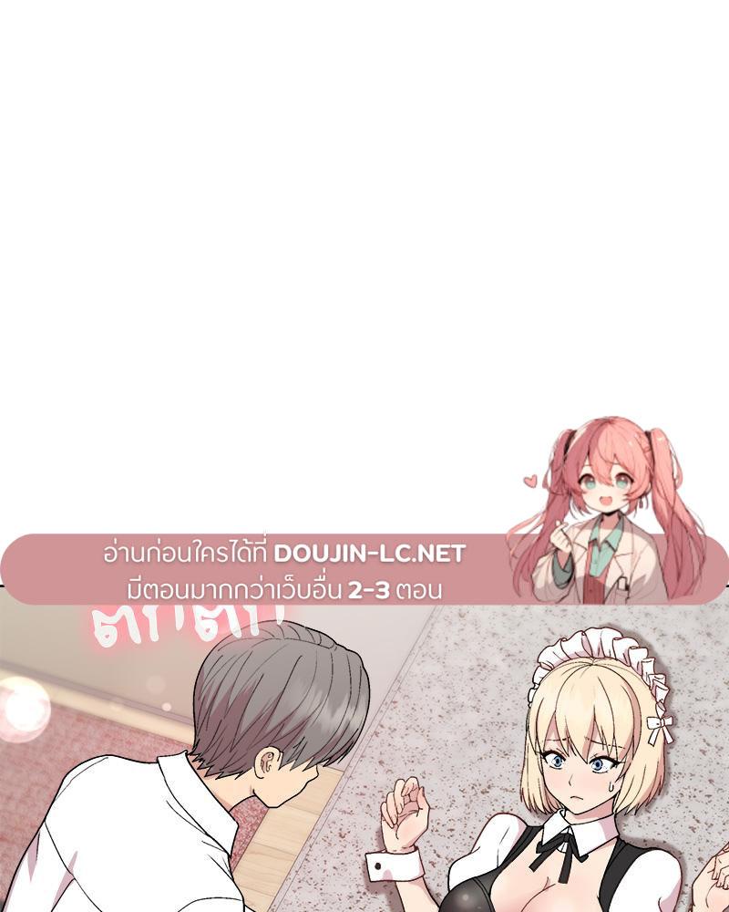 Doujin-Lc- อ่าน โดจิน มังฮวา เกาหลี ญี่ปุ่น จีน แปลไทย Playing a game ตอนที่ 1 2 3 4 5 6 7 8 9 10 11 12 13 14 ฟรี ไม่มีโฆษณา อ่าน โดจิน Manhwa เกาหลี ญี่ปุ่น จีน เรามีครบ คัดมาให้เน้นๆ โดจิน 18+ รับประกันความฟินโดย  Doujin Lc