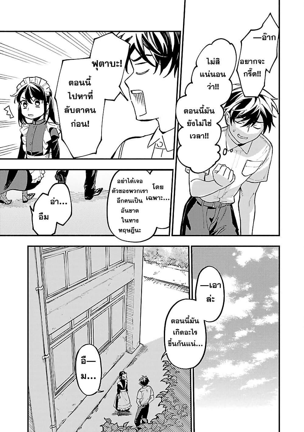 Manga-lc-com อ่านมังงะ อ่านการ์ตูน ออนไลน์ ฟรี Isekai Kaeri no Arafour Riiman, 17-sai no Koro ni Modotte Musou suru ตอนที่ 1 2 3 4 5 6 7 8 9 10 11 12 13 14 ฟรี ไม่มีโฆษณา Manga-lc - อ่าน มังงะ อ่าน การ์ตูน ออนไลน์ อ่านมังงะ ฟรี