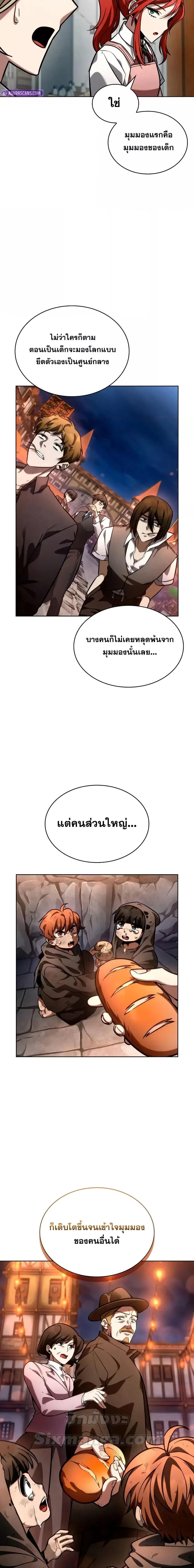 Manga-lc-com อ่านมังงะ อ่านการ์ตูน ออนไลน์ ฟรี InfiniteMage ตอนที่ 1 2 3 4 5 6 7 8 9 10 11 12 13 14 ฟรี ไม่มีโฆษณา Manga-lc - อ่าน มังงะ อ่าน การ์ตูน ออนไลน์ อ่านมังงะ ฟรี