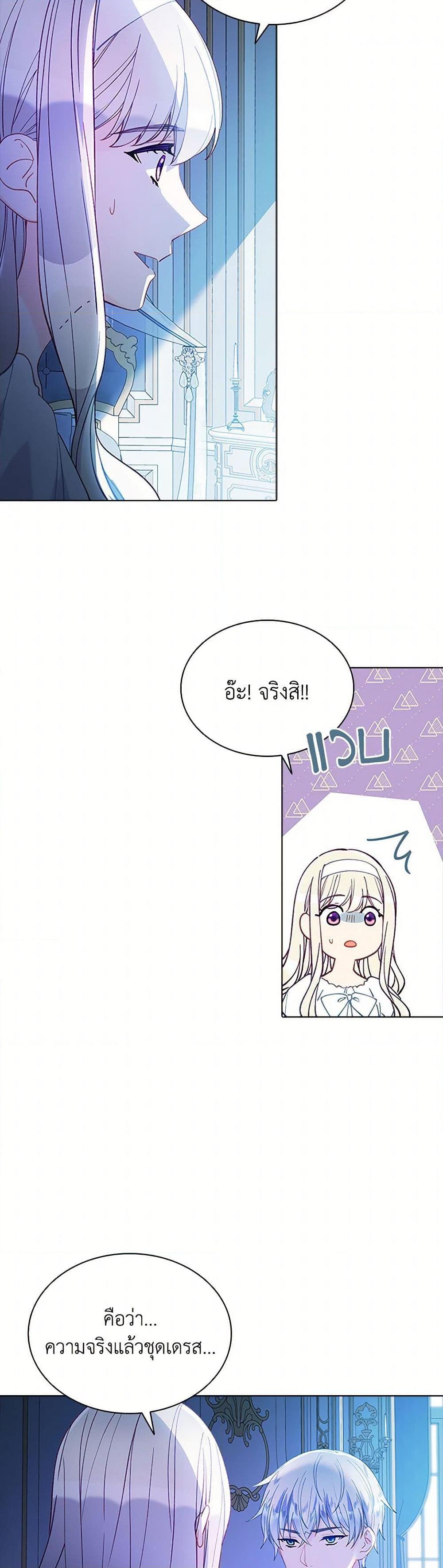 Manga-lc-com อ่านมังงะ อ่านการ์ตูน ออนไลน์ ฟรี The Mighty Extra – One Girl Changes the World ตอนที่ 1 2 3 4 5 6 7 8 9 10 11 12 13 14 ฟรี ไม่มีโฆษณา Manga-lc - อ่าน มังงะ อ่าน การ์ตูน ออนไลน์ อ่านมังงะ ฟรี