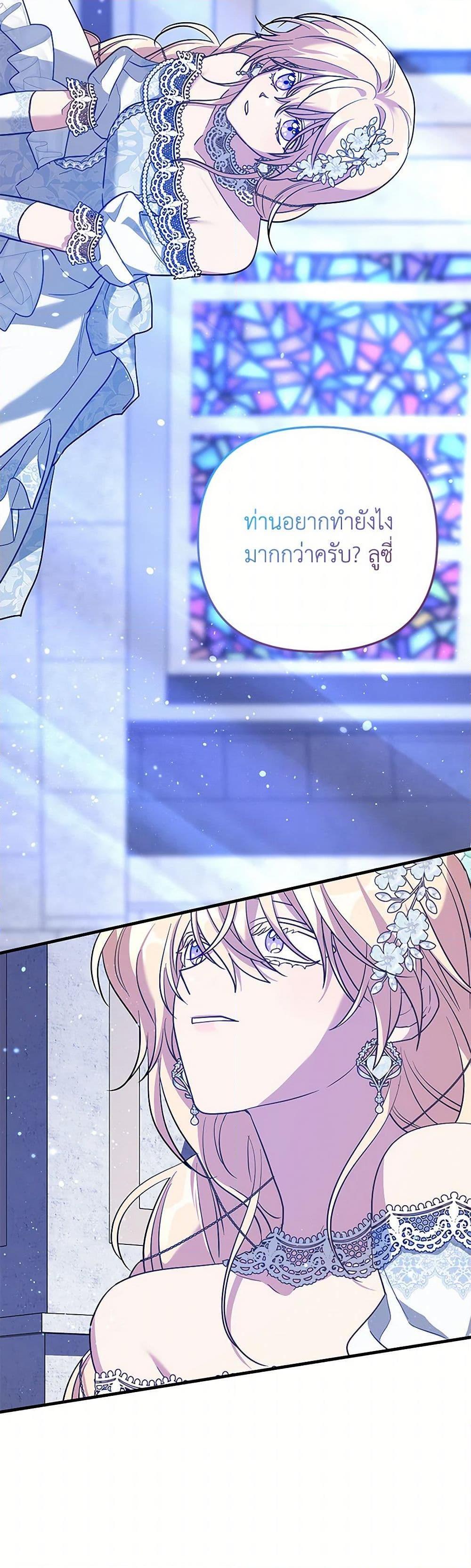 Manga-lc-com อ่านมังงะ อ่านการ์ตูน ออนไลน์ ฟรี The Baby Saint Wants to Destroy the World! ตอนที่ 1 2 3 4 5 6 7 8 9 10 11 12 13 14 ฟรี ไม่มีโฆษณา Manga-lc - อ่าน มังงะ อ่าน การ์ตูน ออนไลน์ อ่านมังงะ ฟรี