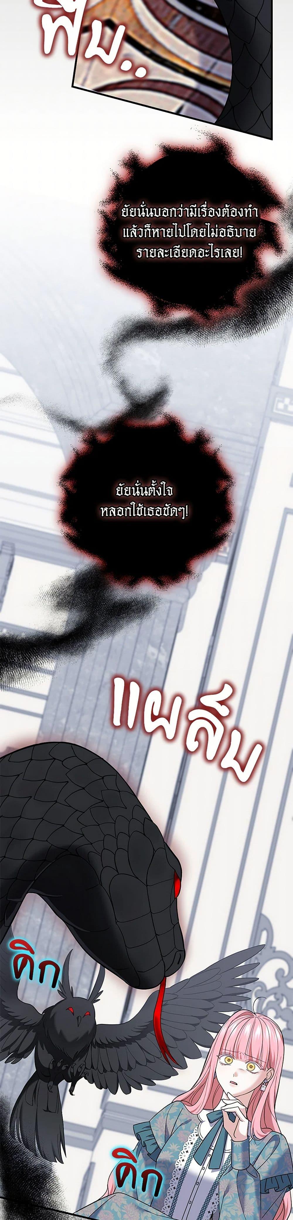 Manga-lc-com อ่านมังงะ อ่านการ์ตูน ออนไลน์ ฟรี My Dark Fiancé Is Interfering With My Flowery Path ตอนที่ 1 2 3 4 5 6 7 8 9 10 11 12 13 14 ฟรี ไม่มีโฆษณา Manga-lc - อ่าน มังงะ อ่าน การ์ตูน ออนไลน์ อ่านมังงะ ฟรี