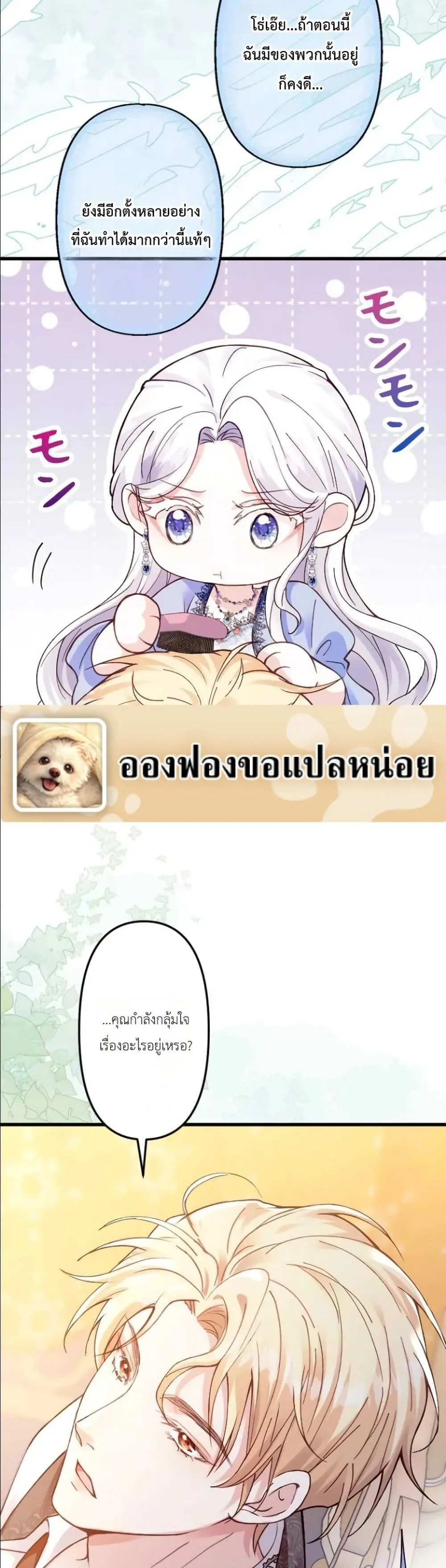 Manga-lc-com อ่านมังงะ อ่านการ์ตูน ออนไลน์ ฟรี I’m a Contract Stepmother, but the Tyrant Is Way Too Overpro ตอนที่ 1 2 3 4 5 6 7 8 9 10 11 12 13 14 ฟรี ไม่มีโฆษณา Manga-lc - อ่าน มังงะ อ่าน การ์ตูน ออนไลน์ อ่านมังงะ ฟรี