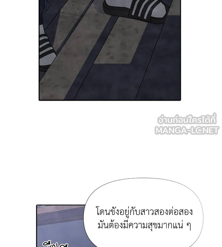 เหตุผลของคนไม่อยากอยู่ ตอนที่ 8 รูปที่ 117