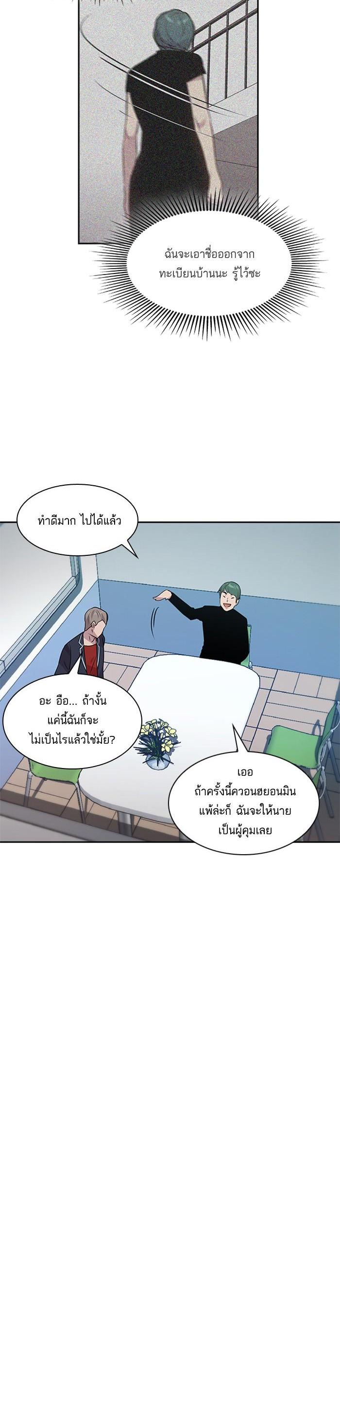 Manga-lc-com อ่านมังงะ อ่านการ์ตูน ออนไลน์ ฟรี The World Is Money and Power กลโกงโลกพนัน ตอนที่ 1 2 3 4 5 6 7 8 9 10 11 12 13 14 ฟรี ไม่มีโฆษณา Manga-lc - อ่าน มังงะ อ่าน การ์ตูน ออนไลน์ อ่านมังงะ ฟรี