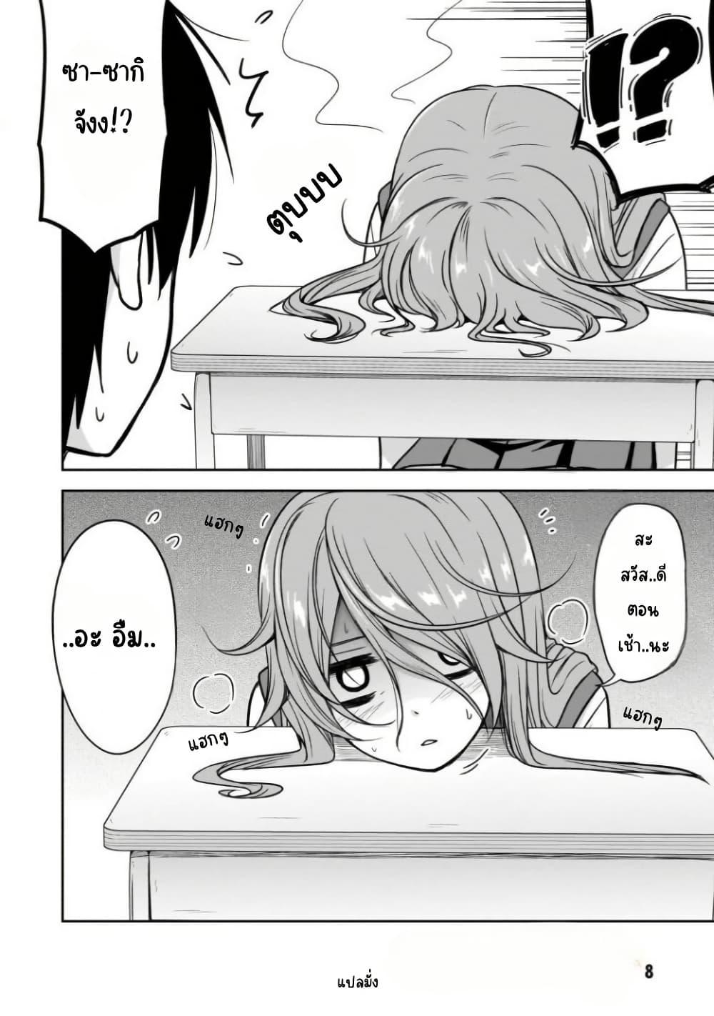 Manga-lc-com อ่านมังงะ อ่านการ์ตูน ออนไลน์ ฟรี Kurai Anoko to Shitai koto ตอนที่ 1 2 3 4 5 6 7 8 9 10 11 12 13 14 ฟรี ไม่มีโฆษณา Manga-lc - อ่าน มังงะ อ่าน การ์ตูน ออนไลน์ อ่านมังงะ ฟรี