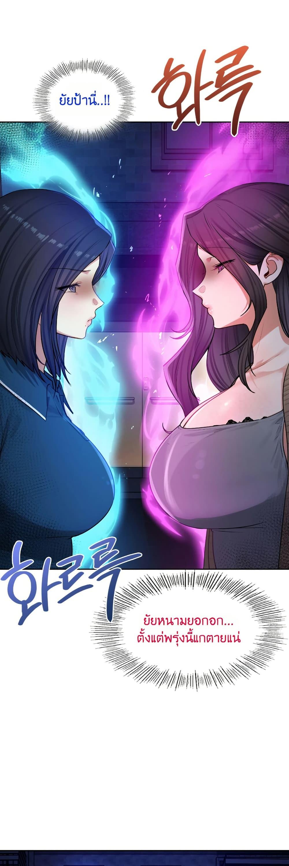 Doujin-Lc- อ่าน โดจิน มังฮวา เกาหลี ญี่ปุ่น จีน แปลไทย The Professor ตอนที่ 1 2 3 4 5 6 7 8 9 10 11 12 13 14 ฟรี ไม่มีโฆษณา อ่าน โดจิน Manhwa เกาหลี ญี่ปุ่น จีน เรามีครบ คัดมาให้เน้นๆ โดจิน 18+ รับประกันความฟินโดย  Doujin Lc