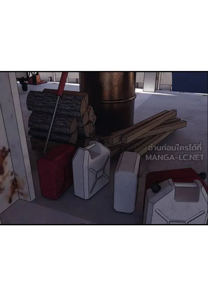 ผู้กล้าฝ่า ตอนที่ 7 รูปที่ 222