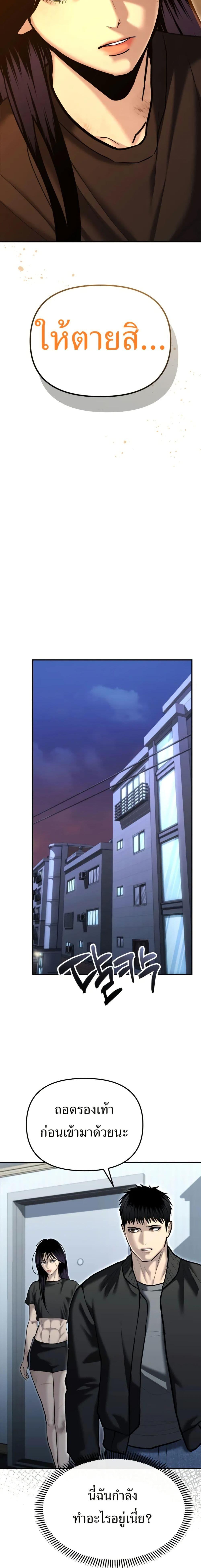 Manga-lc-com อ่านมังงะ อ่านการ์ตูน ออนไลน์ ฟรี The Cop Is Too Strong ตอนที่ 1 2 3 4 5 6 7 8 9 10 11 12 13 14 ฟรี ไม่มีโฆษณา Manga-lc - อ่าน มังงะ อ่าน การ์ตูน ออนไลน์ อ่านมังงะ ฟรี