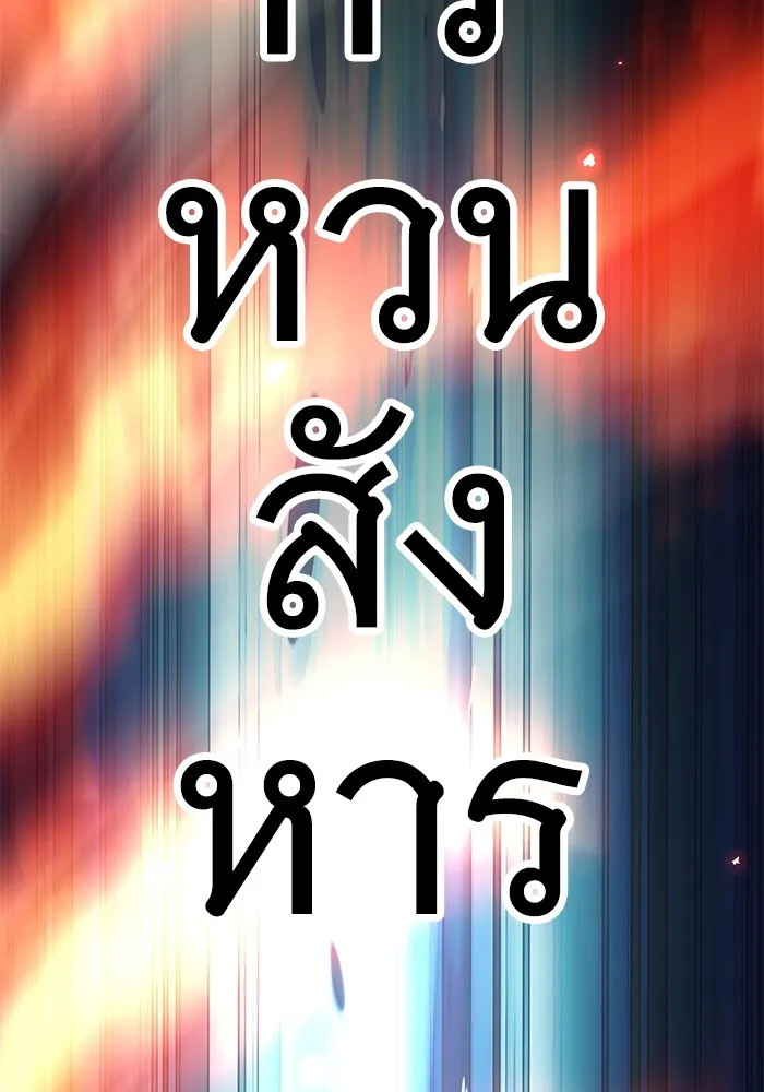 คุณปู่จอมยุทธกับหลานสาวสุดแกร่ง ตอนที่ 39 รูปที่ 101