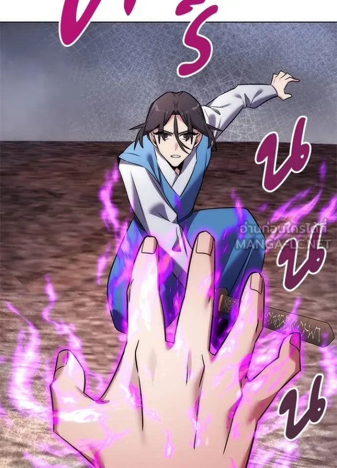 คืนแห่งโทแกบี ตอนที่ 80 รูปที่ 7