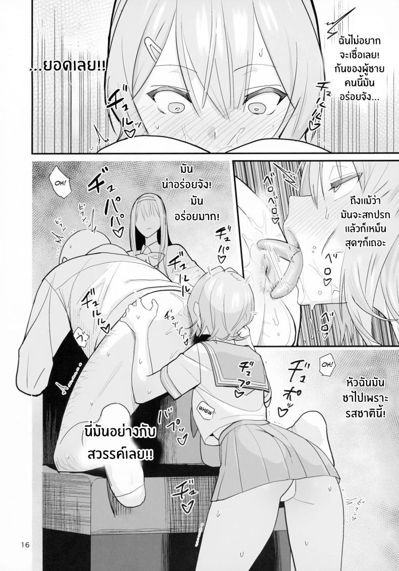 Doujin-Lc- อ่าน โดจิน มังฮวา เกาหลี ญี่ปุ่น จีน แปลไทย บริการเลียก้นฟรี (C94) [Kokusan JK (Velzhe)] FREE RIMJOBS ตอนที่ 1 2 3 4 5 6 7 8 9 10 11 12 13 14 ฟรี ไม่มีโฆษณา อ่าน โดจิน Manhwa เกาหลี ญี่ปุ่น จีน เรามีครบ คัดมาให้เน้นๆ โดจิน 18+ รับประกันความฟินโดย  Doujin Lc