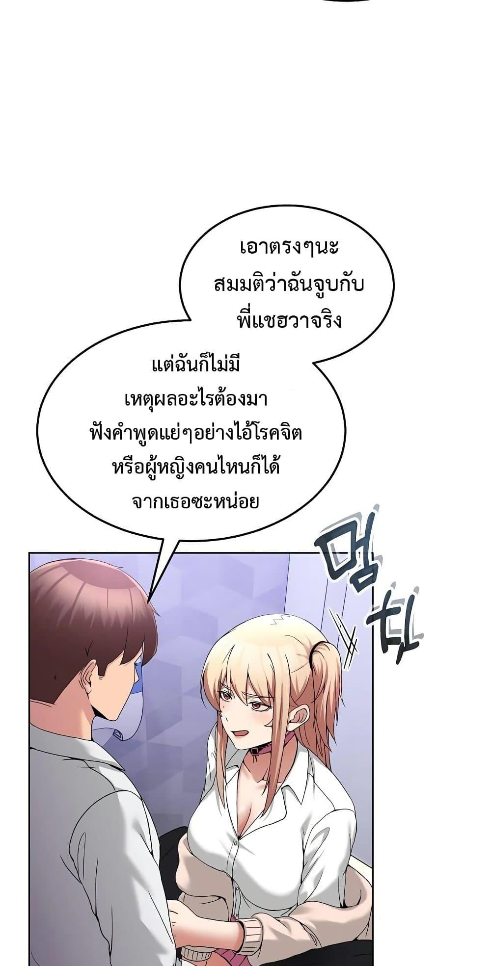 Doujin-Lc- อ่าน โดจิน มังฮวา เกาหลี ญี่ปุ่น จีน แปลไทย No Men Allowed ตอนที่ 1 2 3 4 5 6 7 8 9 10 11 12 13 14 ฟรี ไม่มีโฆษณา อ่าน โดจิน Manhwa เกาหลี ญี่ปุ่น จีน เรามีครบ คัดมาให้เน้นๆ โดจิน 18+ รับประกันความฟินโดย  Doujin Lc