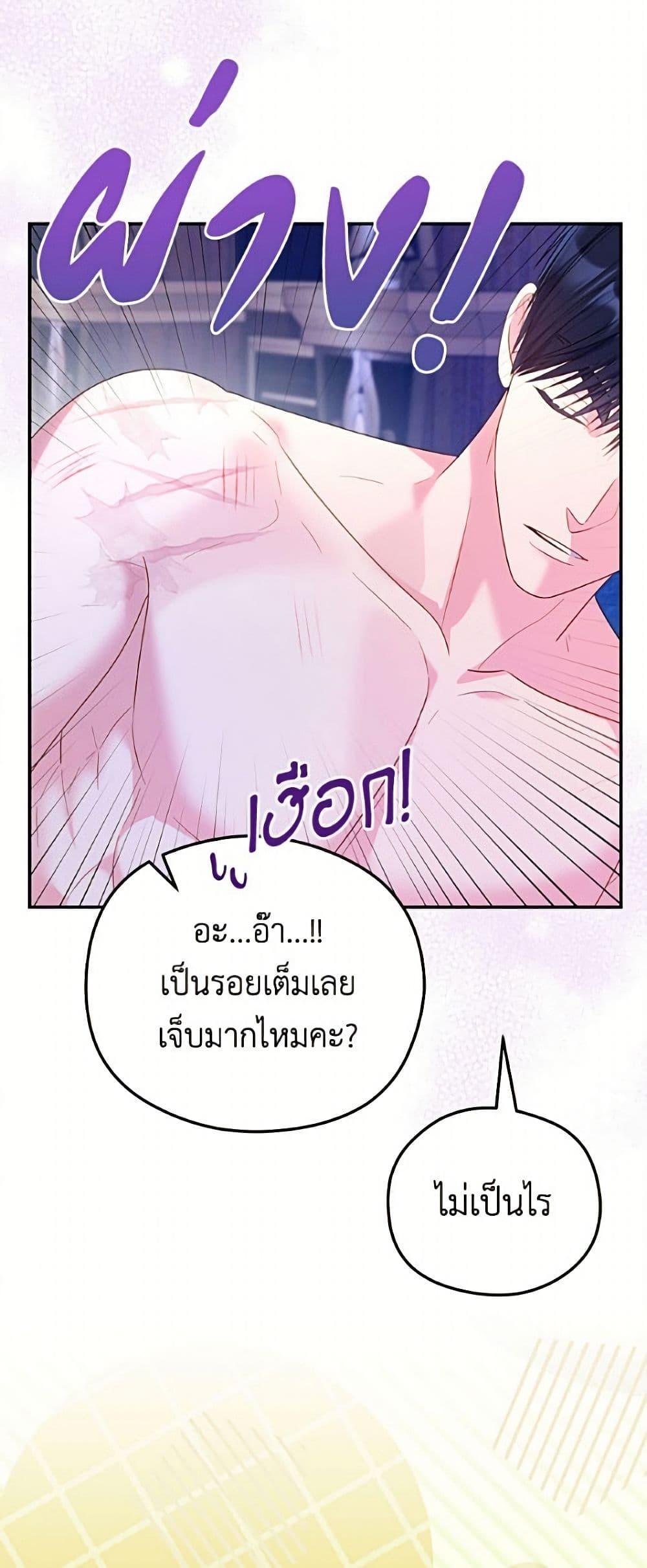 Manga-lc-com อ่านมังงะ อ่านการ์ตูน ออนไลน์ ฟรี The Villainess Captured the Grand Duke ตอนที่ 1 2 3 4 5 6 7 8 9 10 11 12 13 14 ฟรี ไม่มีโฆษณา Manga-lc - อ่าน มังงะ อ่าน การ์ตูน ออนไลน์ อ่านมังงะ ฟรี